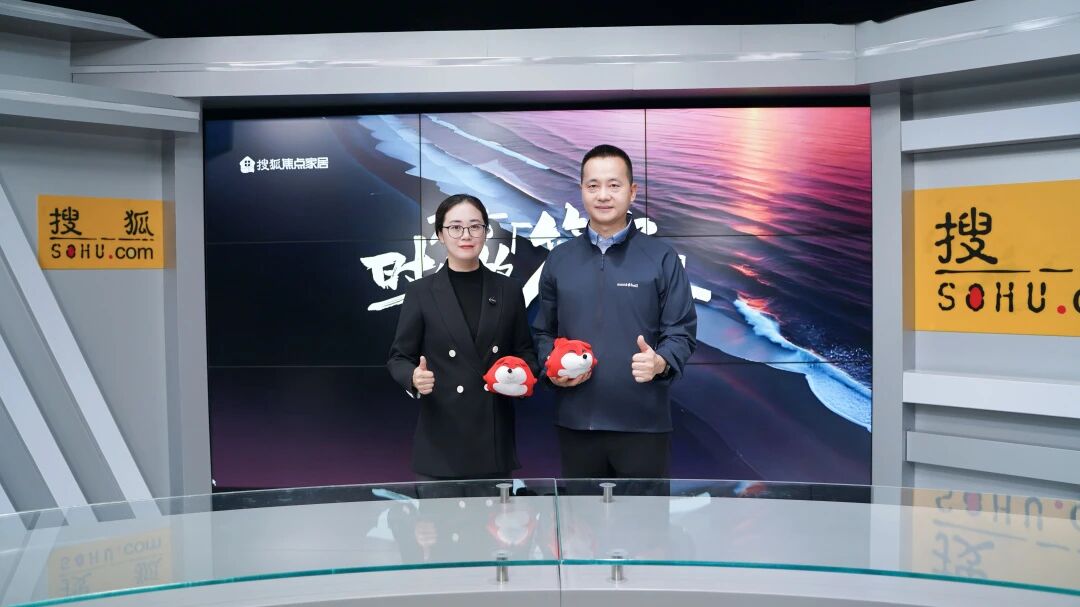 开创智慧家居新篇章！金隅天坛家居Mall即将亮相京城