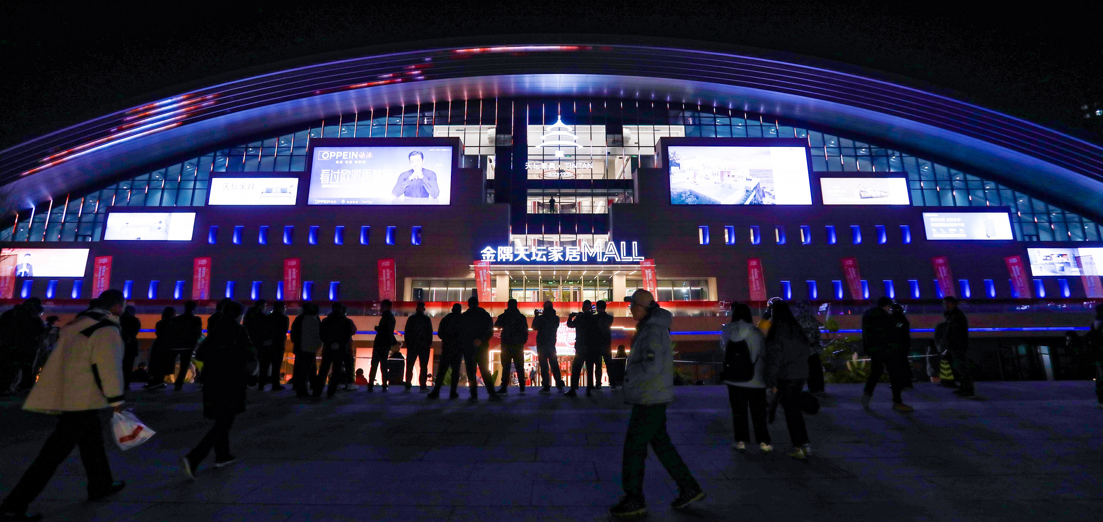 金隅天坛家居Mall荣耀试业！
