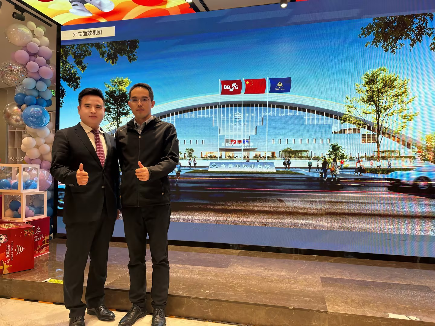 金隅天坛家居MALL携手《新房评》共创“理想家”新体验(图1)