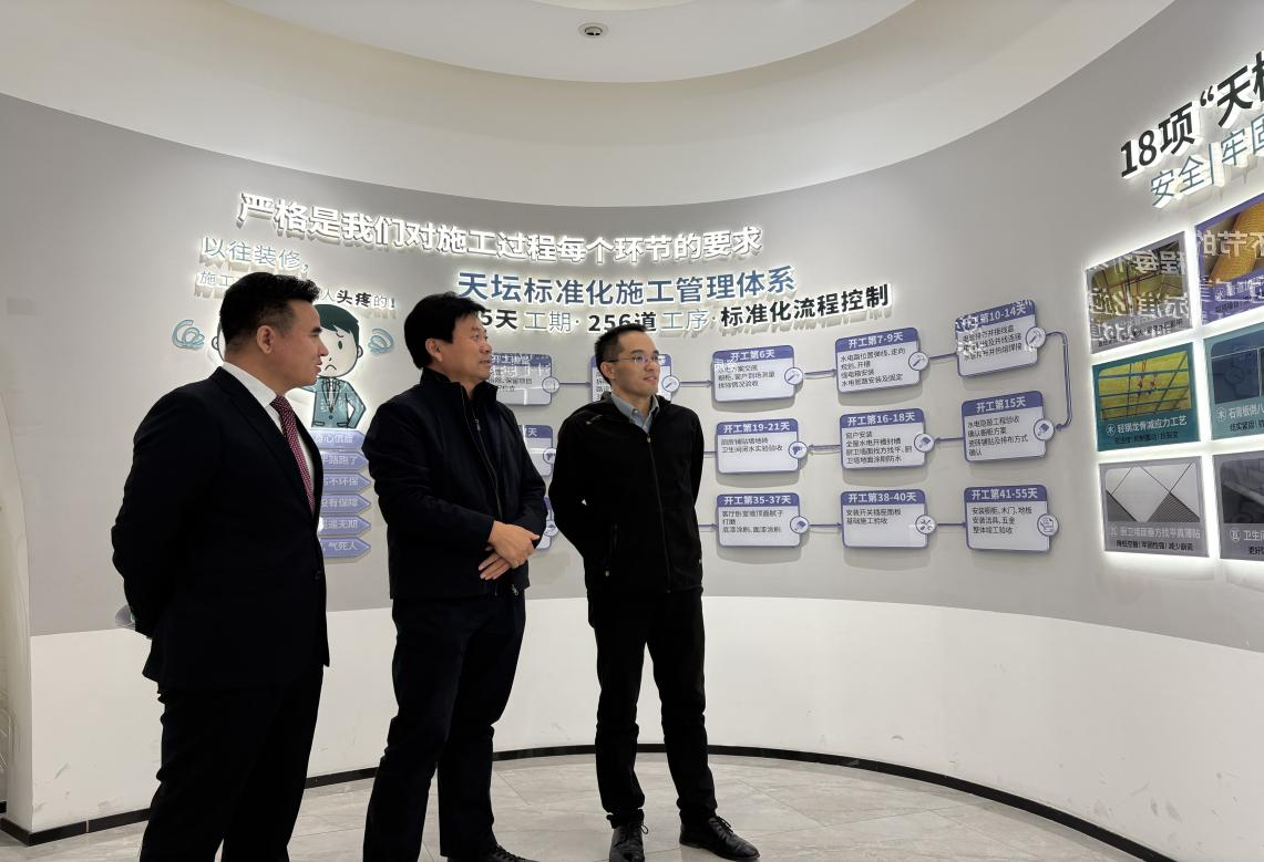 金隅天坛家居MALL携手《新房评》共创“理想家”新体验(图2)